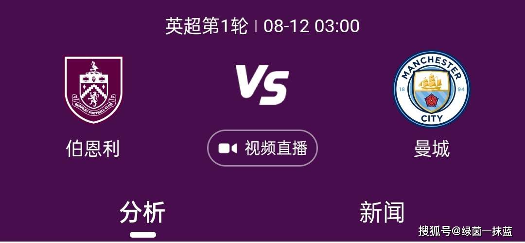 “罗马俱乐部、主教练完全服从检察院的评估，在协商一致后接受了罚款，罚款将全额捐赠给予慈善机构。